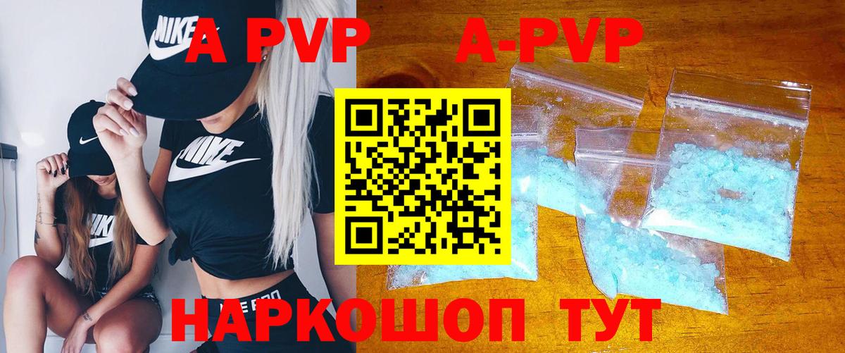 Изобильный  Кокаин  Канабис  Альфа ПВП СОЛЬ   МЕТАМФЕТАМИН  Вход с VPN  Меф МЯУ МЯУ  Меф кристаллы 
