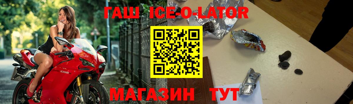 ГАШИШ убойный Изобильный