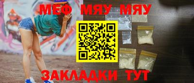 винт Чебоксары