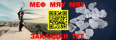 метамфетамин Чапаевск