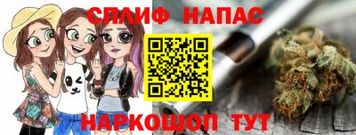 гашиш Гуково