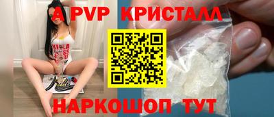 таблы Гулькевичи