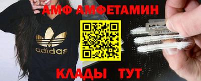 метамфетамин Чапаевск