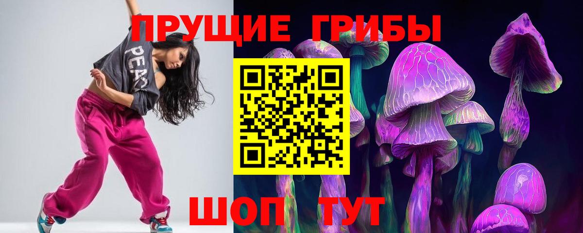 Изобильный  Галлюциногенные грибы ЛСД  продажа наркотиков  Вход с VPN 